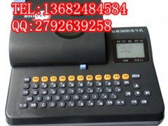 (yng)׹ܴӡC(j)(bio)ӳS650ӢX̖(ho)C(j)