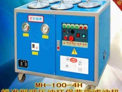 (yng)MH-100-4H혾ܞV͙C