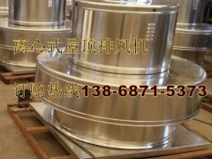 **LC̖RTC-425-D6-0.37KW0.55BW