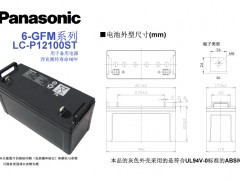 늳LC-P12200ST̈r/Ҏ
