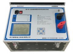HM-500 ֱ·Ԝyԇϵy(tng)