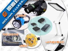 LED2106F