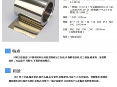 چ304P䓛_o쏗ɎF(xin)؛u