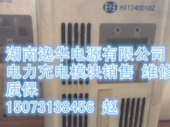 HXT240D10l_PģK