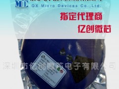 QX2303L33F/ IC SOT23b