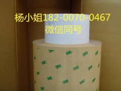 3M7847TL==3M7847TL