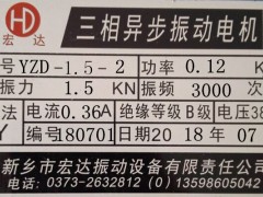 (yng)YZD-1.5-2늙C(j) 0.12ǧߺ_(d)SN