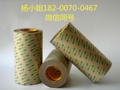 3MEC12063MEC1206