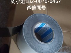 3M4408-3M4408-3M4408