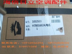 H7B01382A 늙C