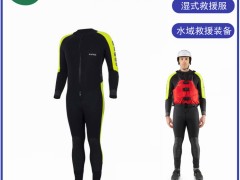 ˮԮRescue Wetsuit(gu)NRS